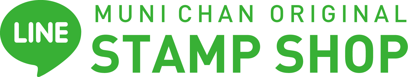 muniちゃんLINEスタンプ